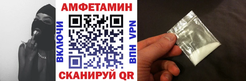 АМФ Розовый  Нижнеудинск 