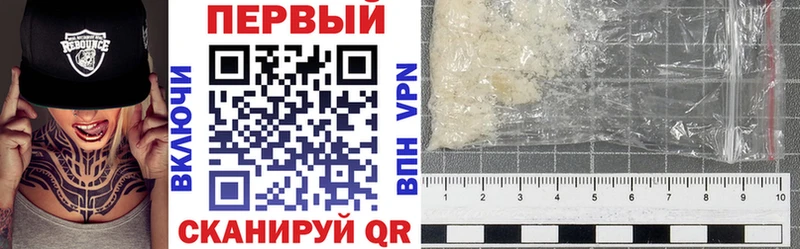 Амфетамин VHQ Нижнеудинск