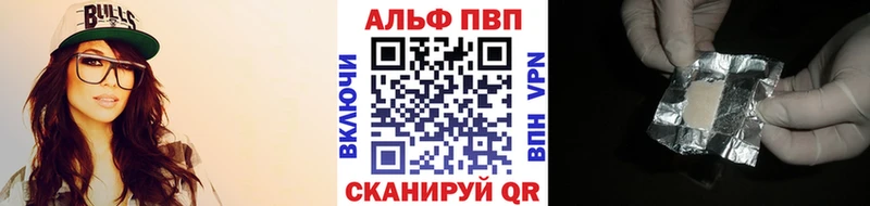 это наркотические препараты сколько стоит Нижнеудинск Alfa_PVP СК КРИС