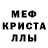 Alfa_PVP кристаллы Dilmurod Mamirzayev