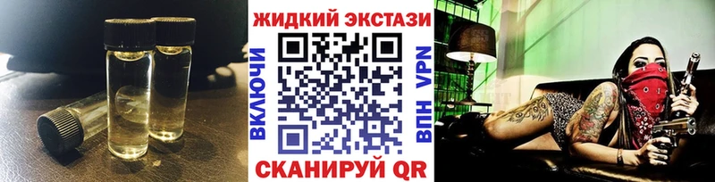 БУТИРАТ GHB  Нижнеудинск 