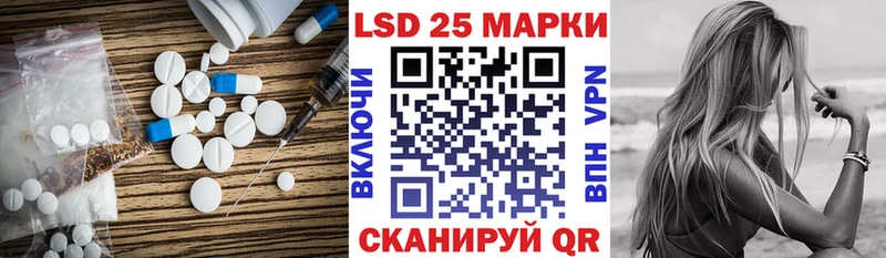 Лсд 25 экстази кислота  Нижнеудинск 