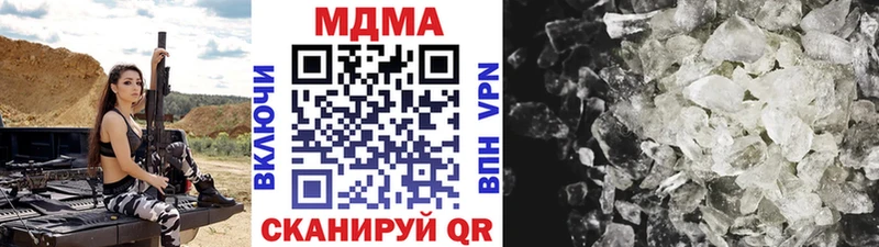 купить наркоту  Нижнеудинск  МДМА кристаллы 