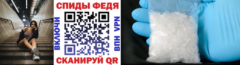 Метамфетамин витя Нижнеудинск